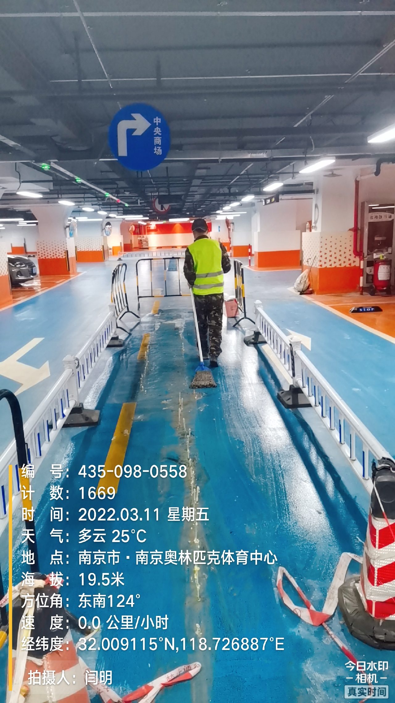 黄州地下伸缩缝堵漏新技术