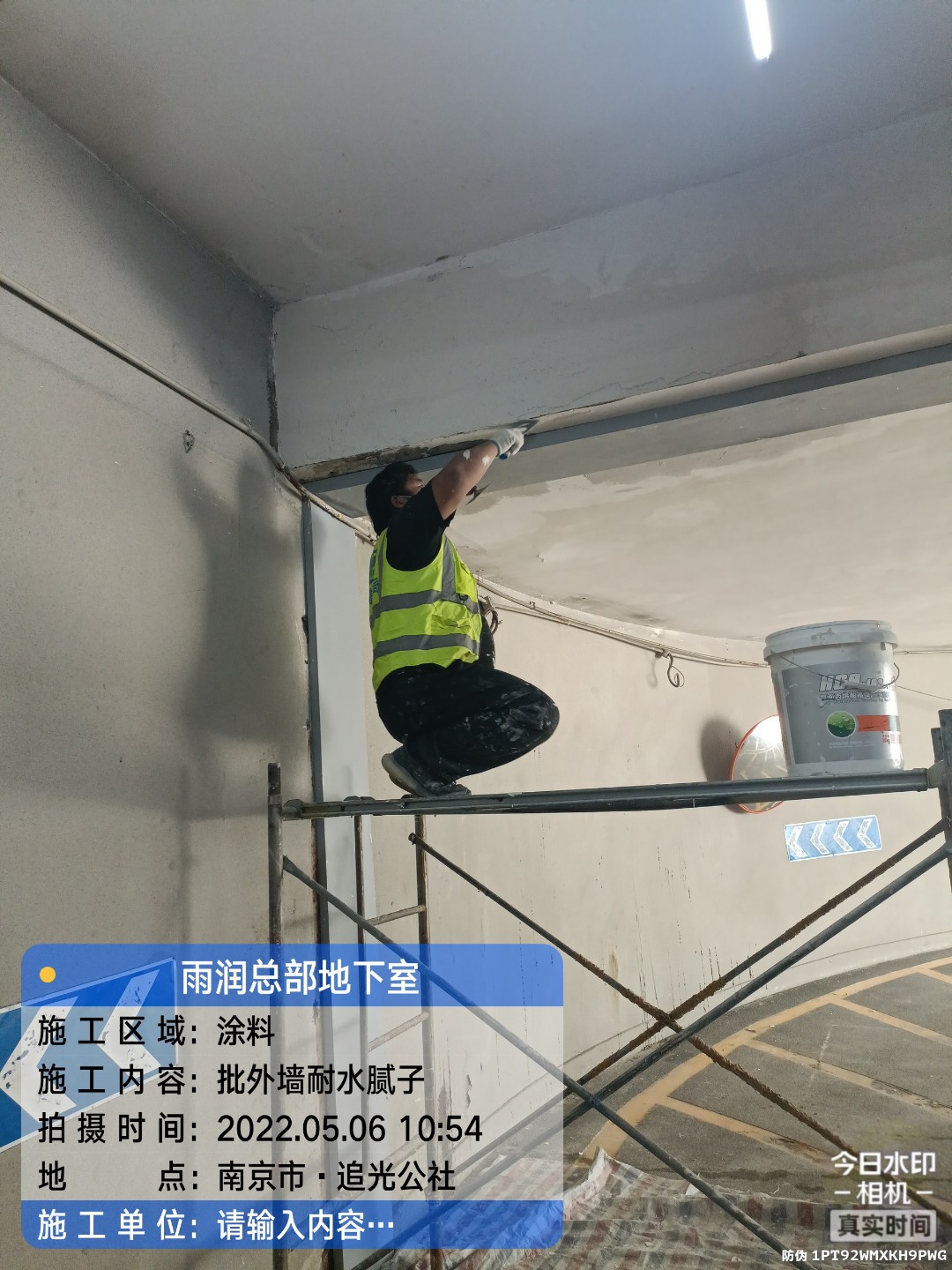 黄州地下伸缩缝渗水渗漏治理