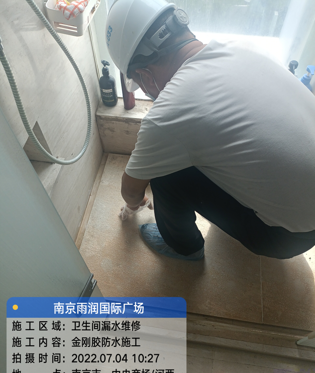 黄州家庭卫生间渗水的处理与维护方法