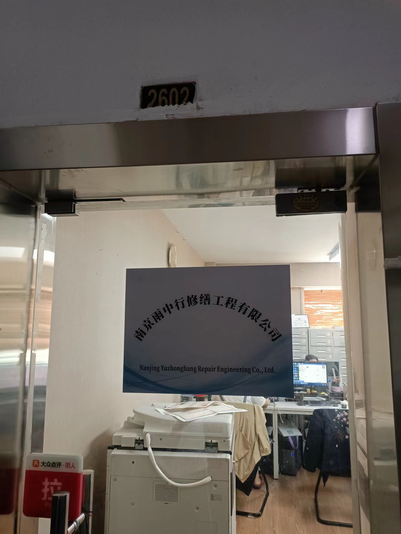 黄州第三方房屋维修单位