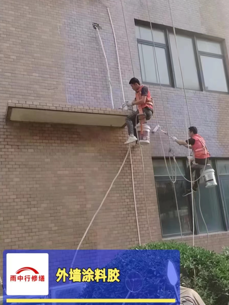 黄州外墙防水修缮